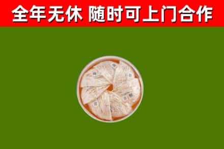 梅里斯回收燕窝
