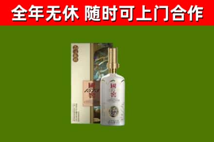 梅里斯回收国窖1573价格