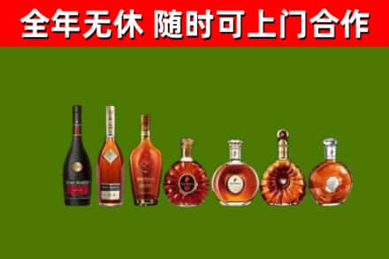 梅里斯烟酒回收洋酒价格.jpg