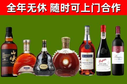 梅里斯烟酒回收洋酒系列.jpg