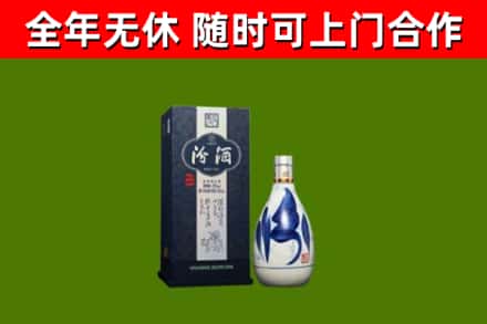 梅里斯回收汾酒