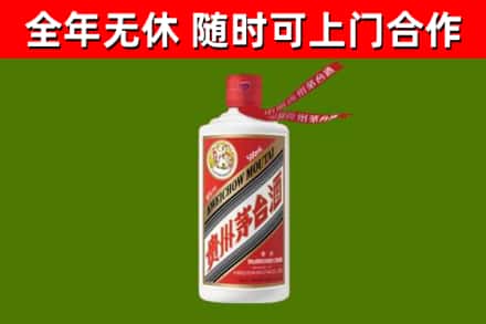 梅里斯回收飞天茅台酒