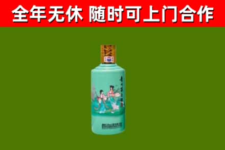 梅里斯回收节气茅台酒