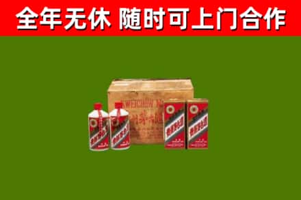 梅里斯回收老茅台酒