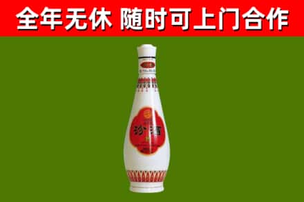 梅里斯回收老汾酒