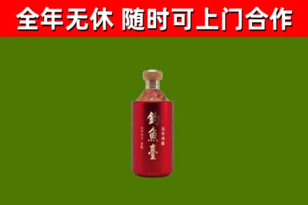 梅里斯回收钓鱼台