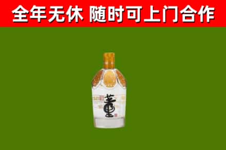 梅里斯回收董酒