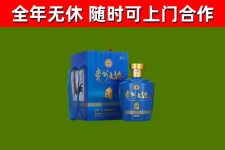 梅里斯回收贵州大曲