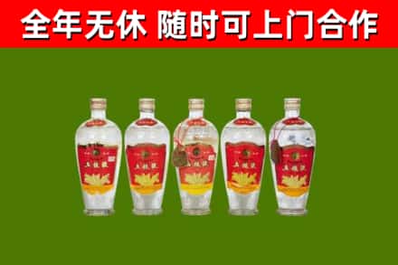 梅里斯回收老五粮液