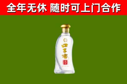 梅里斯回收口子窖