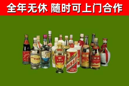 梅里斯烟酒回收老白酒.jpg