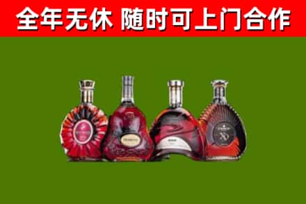 梅里斯回收老洋酒