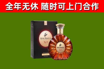 梅里斯回收人头马洋酒