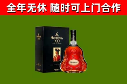 梅里斯回收轩尼诗洋酒