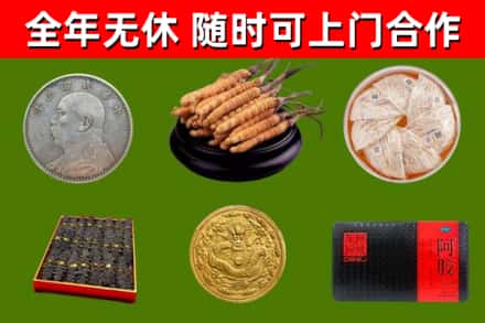 梅里斯回收礼品